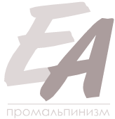 Компания ЕкбАльп промышленный альпинизм